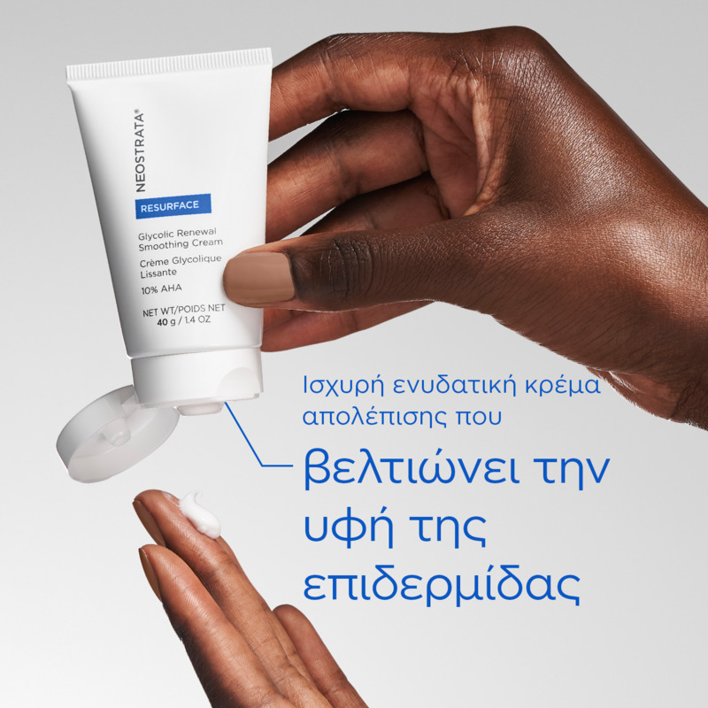 NEOSTRATA - RESURFACE Glycolic Renewal Smoothing Cream - 40gr